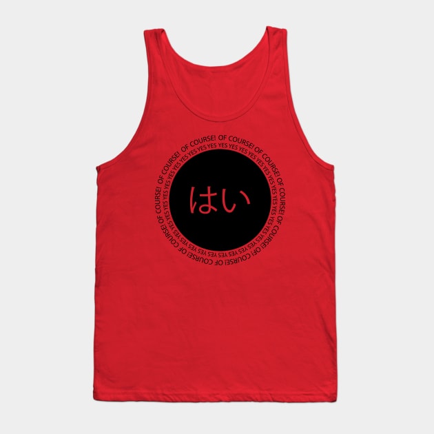 [Undere] Yes, Of Course! (Black) Tank Top by cafephantom